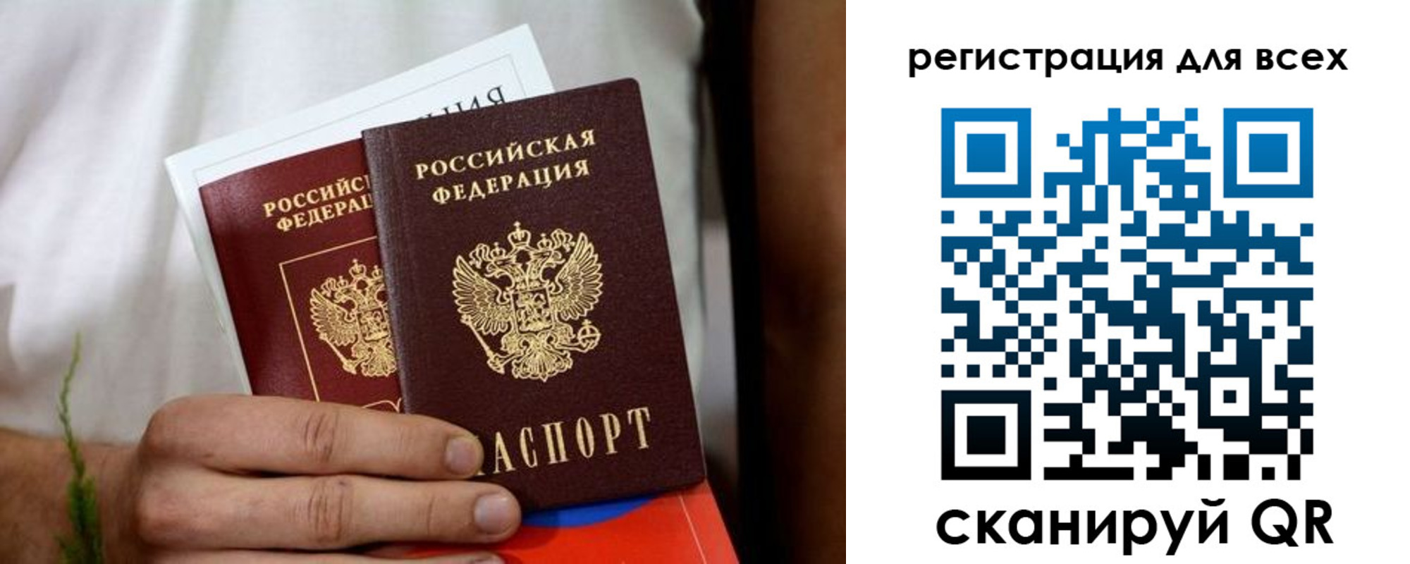 регистрация для дет. сада в Азове