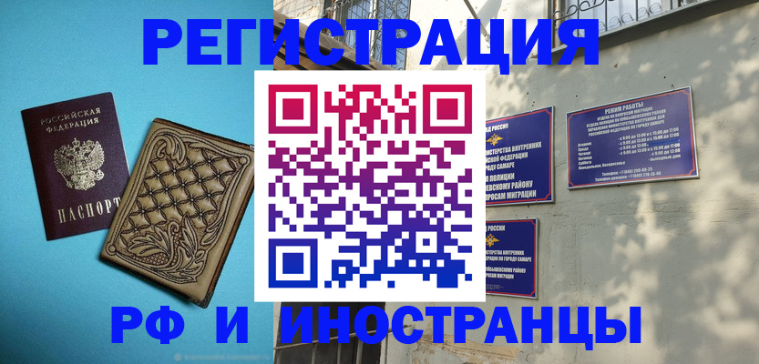 форма 3 в Азове