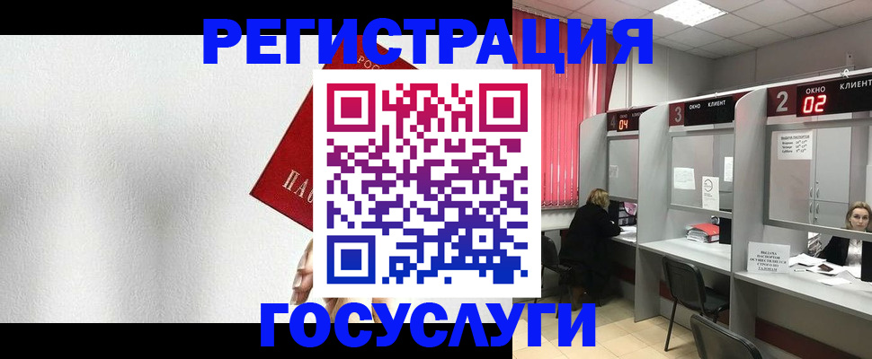 найти адрес прописки в Азове